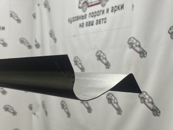 Ремкомплект порогов (2 шт.) Пороги-Авто Hyundai Starex/Grand Starex/H1 TQ 2-ой рестайлинг (2017-2022) (Холоднокатанная сталь 1 мм)