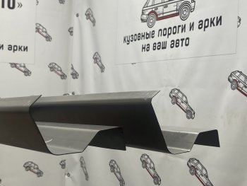 Ремкомплект порогов (2 шт.) Пороги-Авто Chevrolet Cruze ( HR51S,HR81S,  J300,  J305,  J308) (2001-2015) хэтчбек (Япония), седан дорестайлинг, хэтчбек дорестайлинг, седан рестайлинг, универсал рестайлинг, хэтчбек рестайлинг (Холоднокатанная сталь 1 мм)