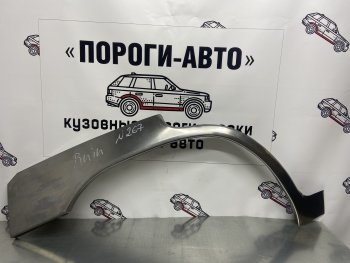 Левая внешняя ремонтная арка Пороги-Авто Mitsubishi Pajero iO (1998-2007) (Холоднокатаная сталь 0,8 мм)