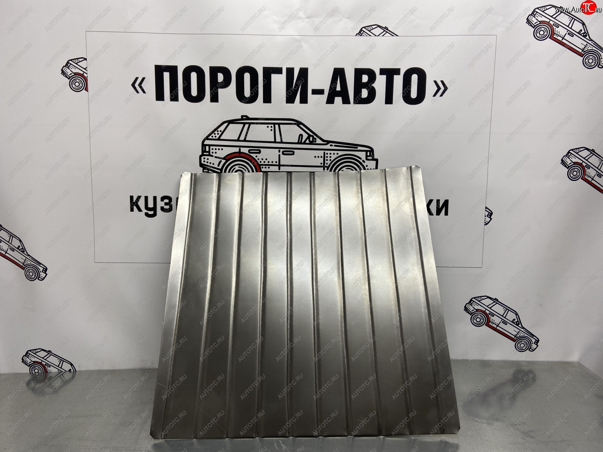 2 269 р. Ремкомплект днища автомобиля универсальный (1250×500×50 мм) Пороги-Авто   (холоднокатаная сталь 1мм)  с доставкой в г. Пермь