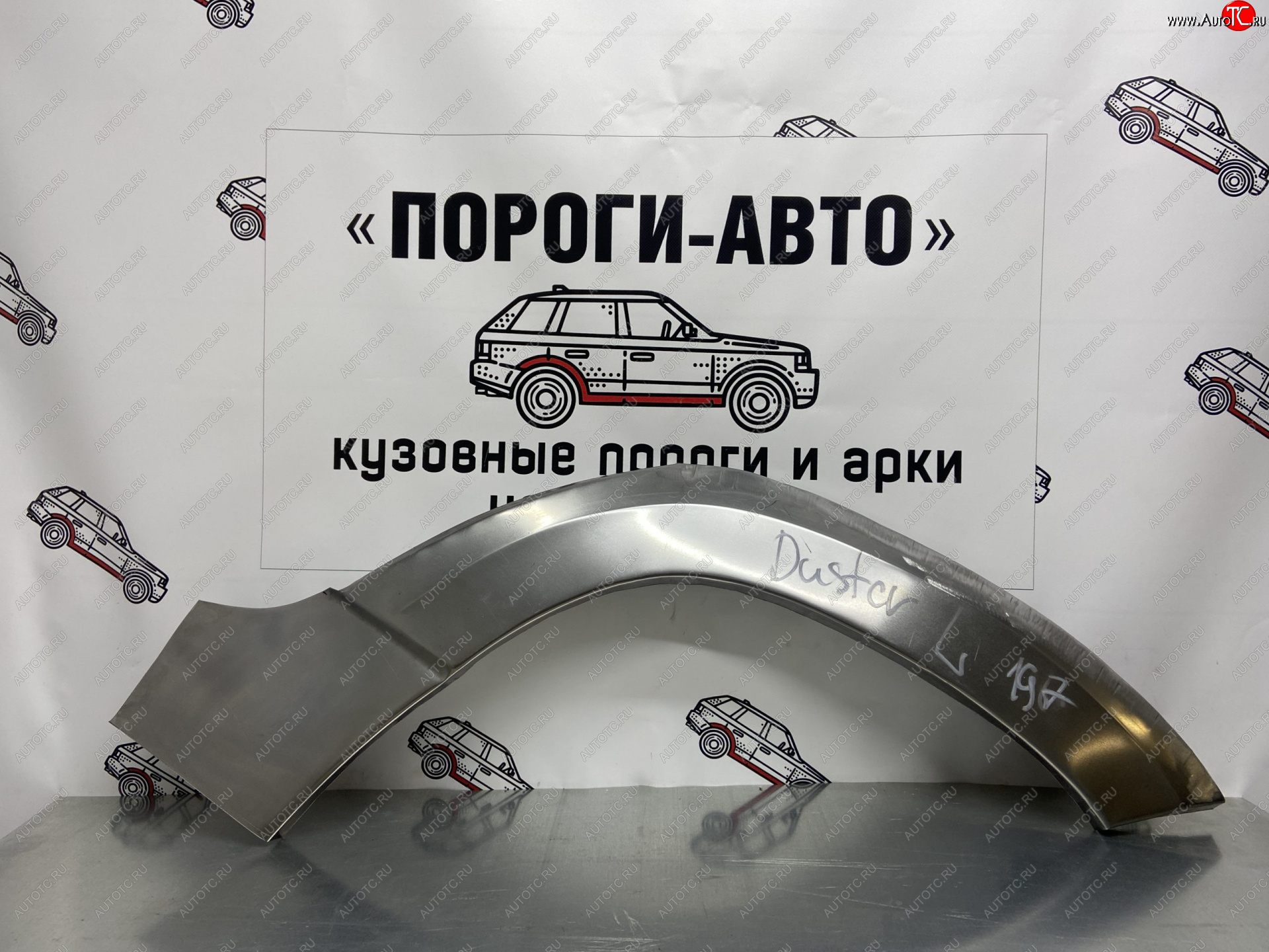 2 199 р. Левая внешняя ремонтная арка Пороги-Авто  Renault Duster ( HS,  HM) (2010-2024) дорестайлинг, рестайлинг (Холоднокатаная сталь 0,8 мм)  с доставкой в г. Пермь