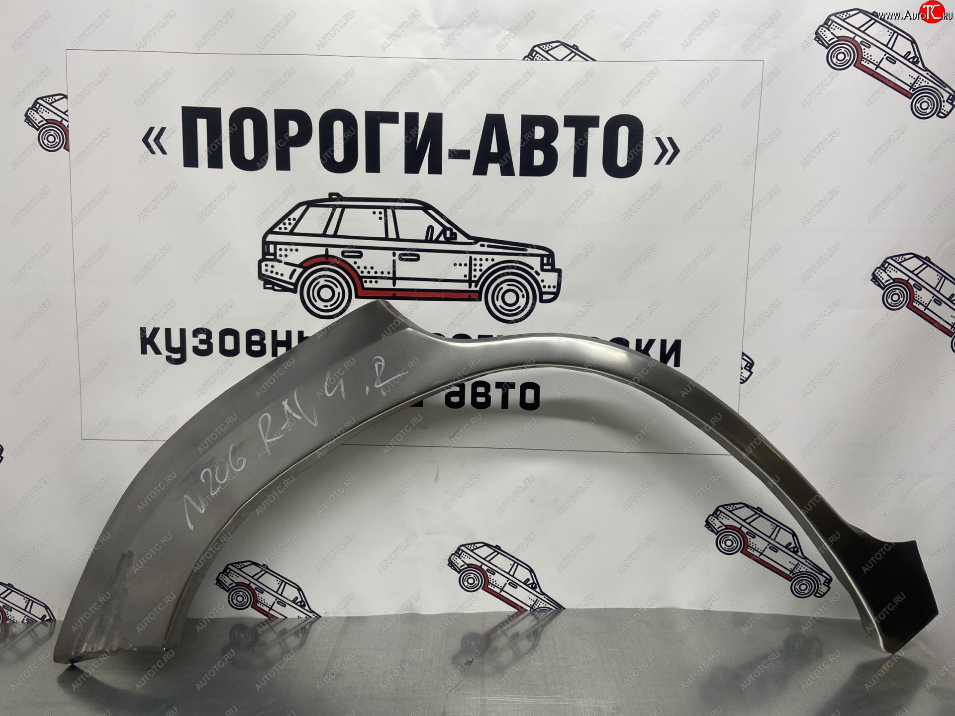 2 199 р. Левая внешняя ремонтная арка Пороги-Авто Toyota RAV4 XA305 5 дв. дорестайлинг (2005-2009) (Холоднокатаная сталь 0,8 мм)  с доставкой в г. Пермь