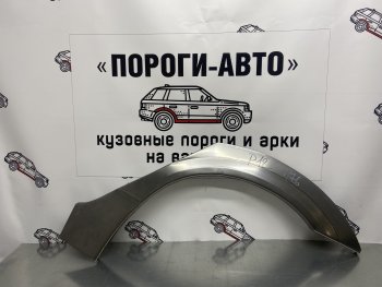 Ремкомплект внешних арок (2 шт) Пороги-Авто Nissan Primera 3 седан P12 (2001-2008) (Холоднокатаная сталь 0,8 мм)