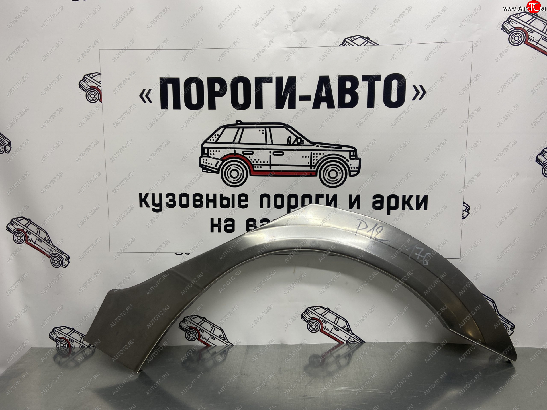2 199 р. Правая внешняя ремонтная арка Пороги-Авто Nissan Primera 3 седан P12 (2001-2008) (Холоднокатаная сталь 0,8 мм)  с доставкой в г. Пермь