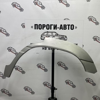 Левая внешняя ремонтная арка Пороги-Авто Toyota Land Cruiser  100 (1998-2007) дорестайлинг, 1-ый рестайлинг, 2-ой рестайлинг (Холоднокатаная сталь 0,8 мм)