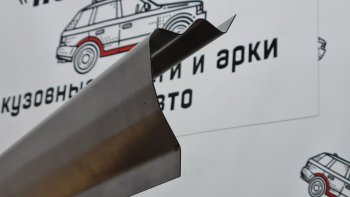 Комплект порогов (ремонтный водительский порог) ПОРОГИ-АВТО Mercedes-Benz Sprinter ( W901,  W905,  W906,  W910) (1995-2025) рестайлинг (холоднокатаная сталь 1 мм)