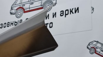 Ремкомплект порогов (2 шт.) Пороги-Авто Toyota Mark 2  Qualis (1997-2002) седан (Холоднокатанная сталь 1 мм)