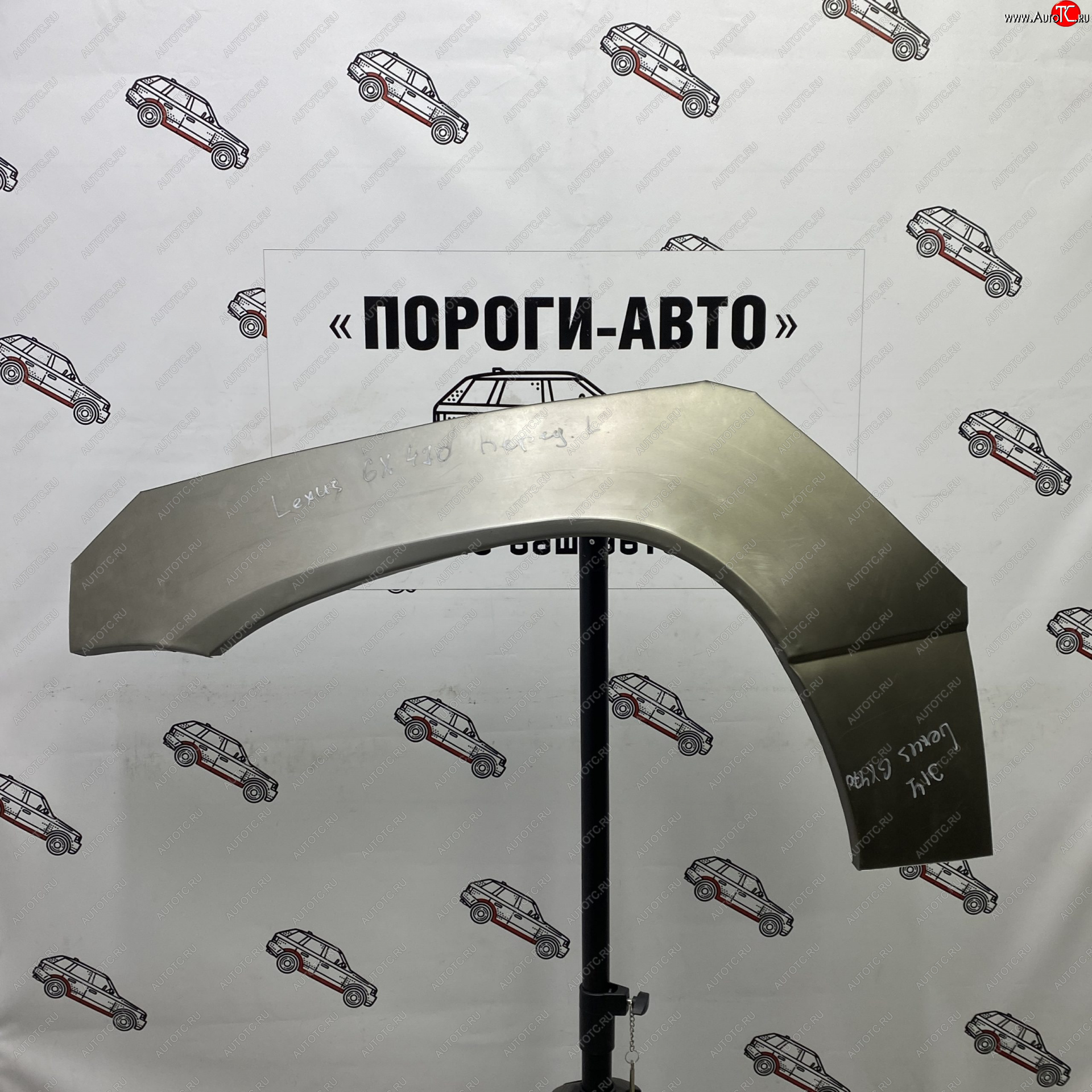 2 199 р. Правая передняя ремонтная арка Пороги-Авто  Lexus GX470  J120 (2002-2007) дорестайлинг (Холоднокатаная сталь 0,8 мм)  с доставкой в г. Пермь