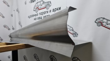 Левый ремонтный порог Пороги-Авто Fiat Ducato ( 230,  244,  250,  290) (1981-2025) (Холоднокатанная сталь 1 мм)