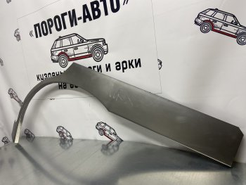 Ремкомплект внешних арок (2 шт) Пороги-Авто Subaru Impreza GD седан дорестайлинг (2000-2002) (Холоднокатаная сталь 0,8 мм)