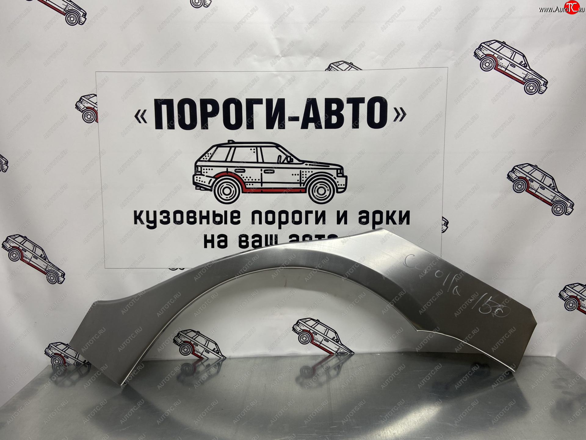 2 199 р. Правая внешняя ремонтная арка Пороги-Авто  Toyota Corolla  E150 (2006-2013) седан дорестайлинг, седан рестайлинг (Холоднокатаная сталь 0,8 мм)  с доставкой в г. Пермь