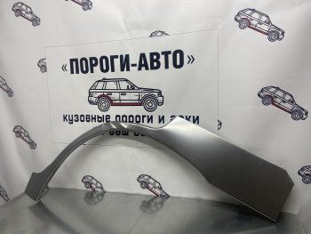 Левая внешняя ремонтная арка Пороги-Авто Nissan Terrano2 ( R20,  R50) (1993-2006) дорестайлинг, 1-ый рестайлинг, 2-ой рестайлинг, рестайлинг (Холоднокатаная сталь 0,8 мм)