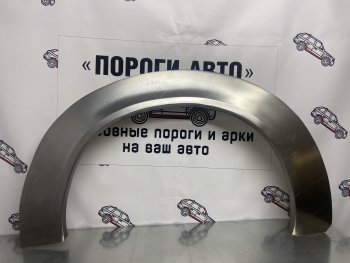 Правая ремонтная арка заднего крыла (внешняя) Пороги-Авто Ford Transit ( 4) (2014-2025) цельнометаллический фургон,  рестайлинг (Холоднокатаная сталь 0,8 мм)