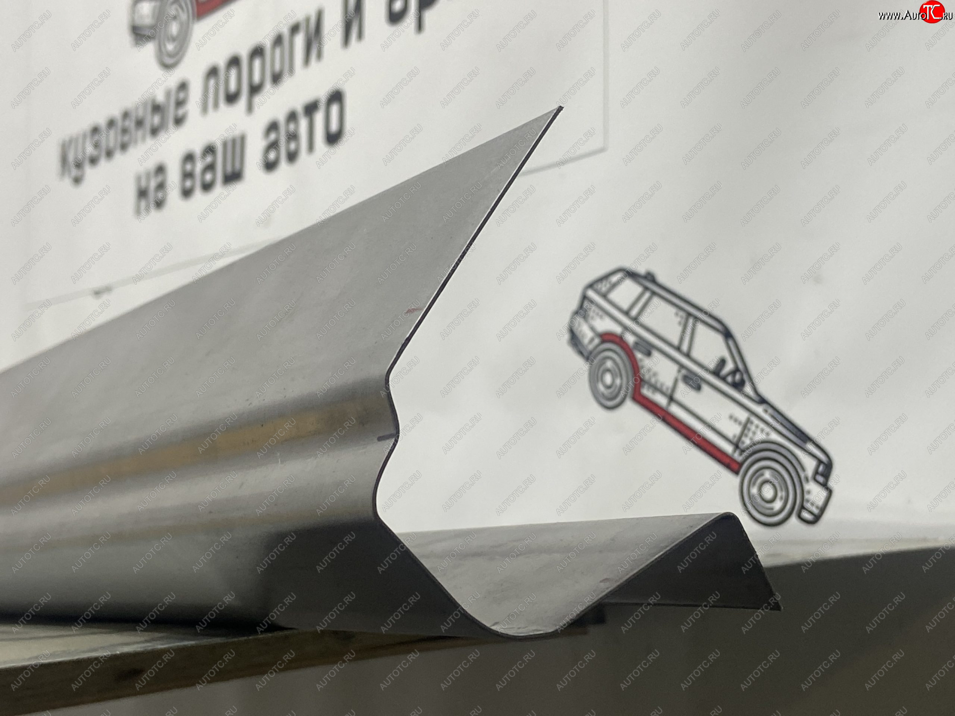 1 989 р. Левый ремонтный порог Пороги-Авто  Ford Transit (2000-2006) цельнометаллический фургон дорестайлинг (Холоднокатанная сталь 1 мм)  с доставкой в г. Пермь