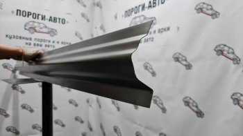 Левый ремонтный порог (водит. дверь) ПОРОГИ-АВТО Лада Надежда  2120 (1998-2006) дорестайлинг, рестайлинг (холоднокатаная сталь 1 мм)
