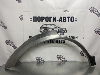 Ремонтные арки задних крыльев (Комплект) Пороги-Авто Toyota Land Cruiser  80 (1989-1997) (холоднокатаная сталь 0,8мм)
