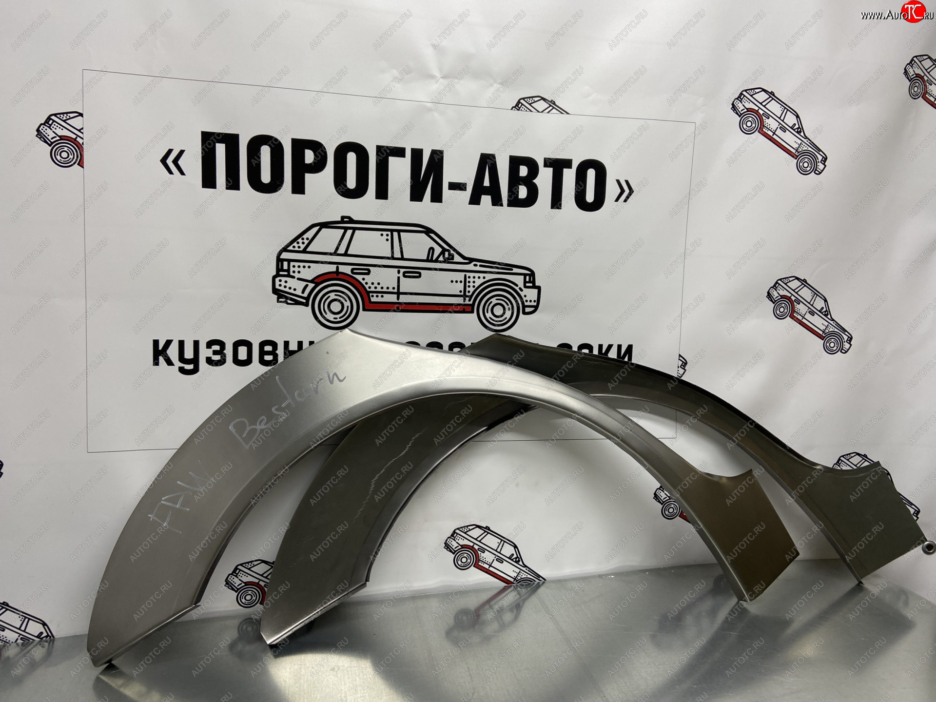 4 299 р. Ремкомплект арок задних крыльев (внешних, 2 шт.) Пороги-Авто FAW Besturn B50 дорестайлинг (2009-2013) (Холоднокатаная сталь 0,8 мм)  с доставкой в г. Пермь