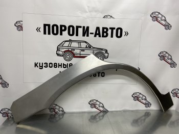 Левая внешняя ремонтная арка Пороги-Авто Toyota Highlander  XU20 (2000-2007) дорестайлинг, рестайлинг (Холоднокатаная сталь 0,8 мм)