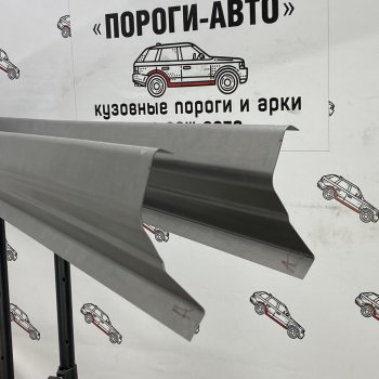 Левый ремонтный порог Пороги-Авто Nissan Maxima  A33 (2000-2006) дорестайлинг, рестайлинг (Холоднокатанная сталь 1 мм)