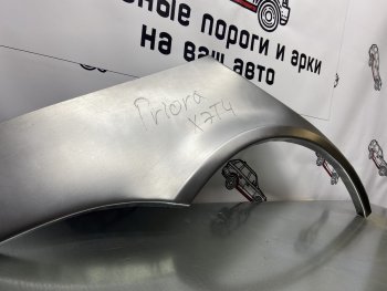 Правая задняя ремонтная арка Пороги-Авто Лада Приора 2172 хэтчбек дорестайлинг (2008-2014) (Холоднокатаная сталь 0,8 мм)