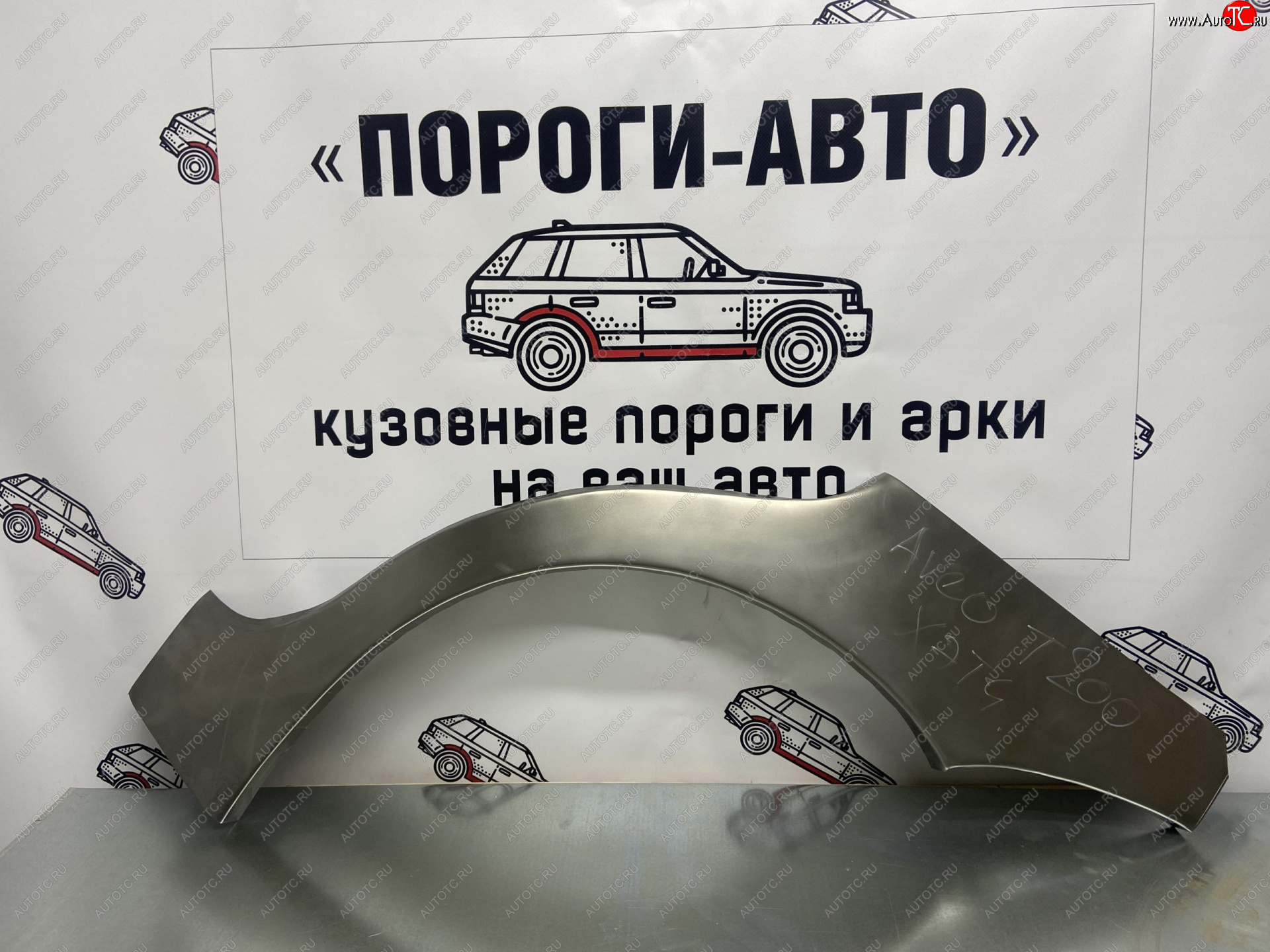 2 199 р. Левая ремонтная арка крыла Пороги-Авто Chevrolet Aveo T200 хэтчбек 5 дв (2002-2008) (Холоднокатаная сталь 0,8 мм)  с доставкой в г. Пермь