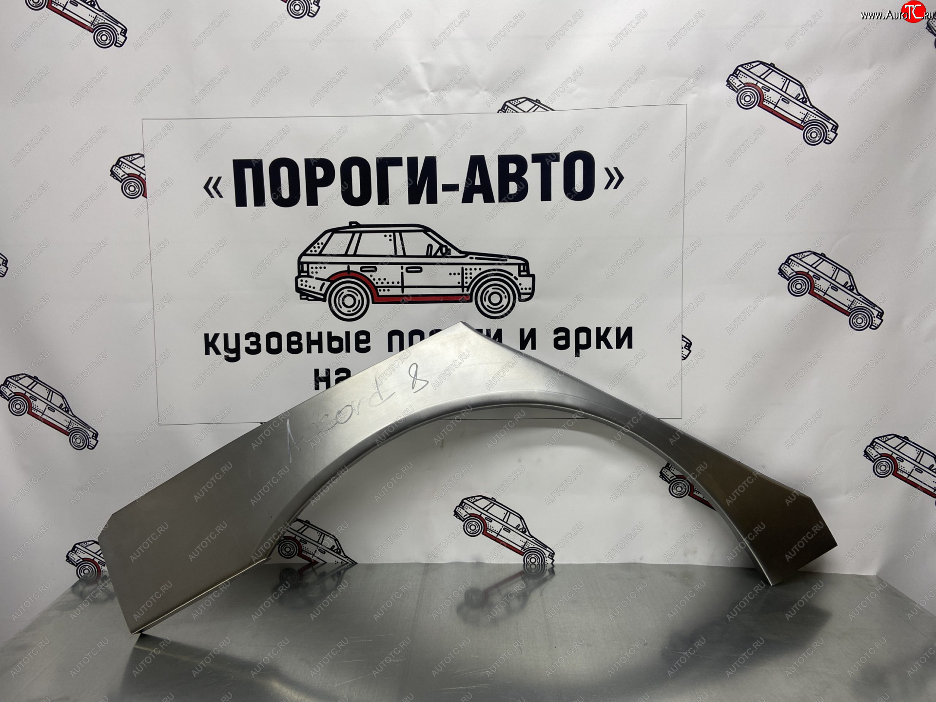 2 199 р. Левая внешняя ремонтная арка Пороги-Авто Honda Accord 8 CU седан дорестайлинг (2008-2011) (Холоднокатаная сталь 0,8 мм)  с доставкой в г. Пермь