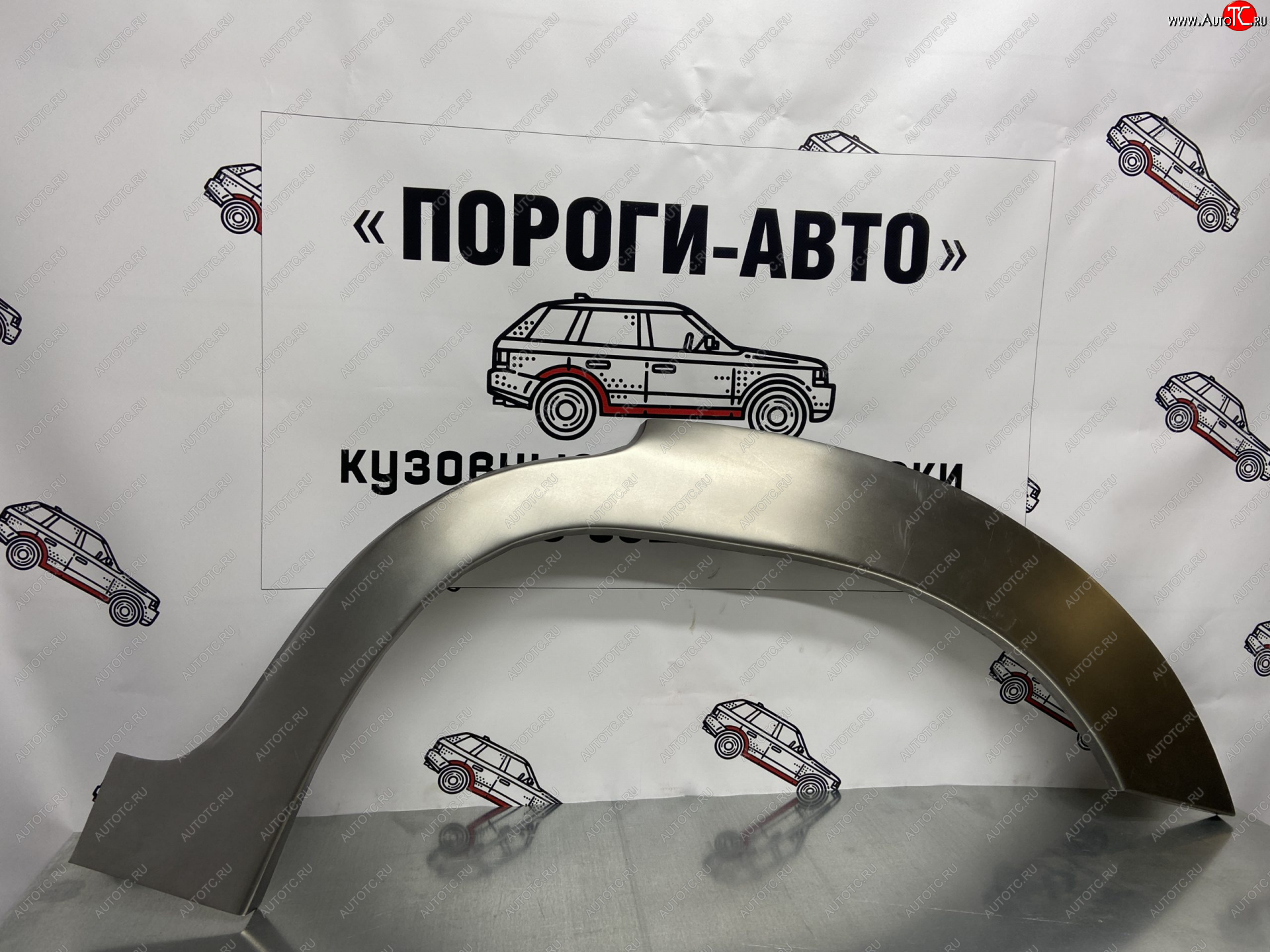 4 299 р. Ремкомплект внешних арок (2 шт) Пороги-Авто Great Wall Safe (2001-2010) (Холоднокатаная сталь 0,8 мм)  с доставкой в г. Пермь