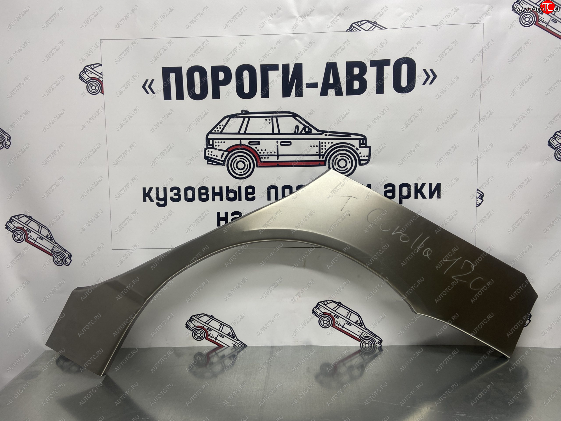 2 199 р. Левая внешняя ремонтная арка Пороги-Авто Toyota Corolla E120 хэтчбек 5 дв. дорестайлинг (2000-2004) (Холоднокатаная сталь 0,8 мм)  с доставкой в г. Пермь