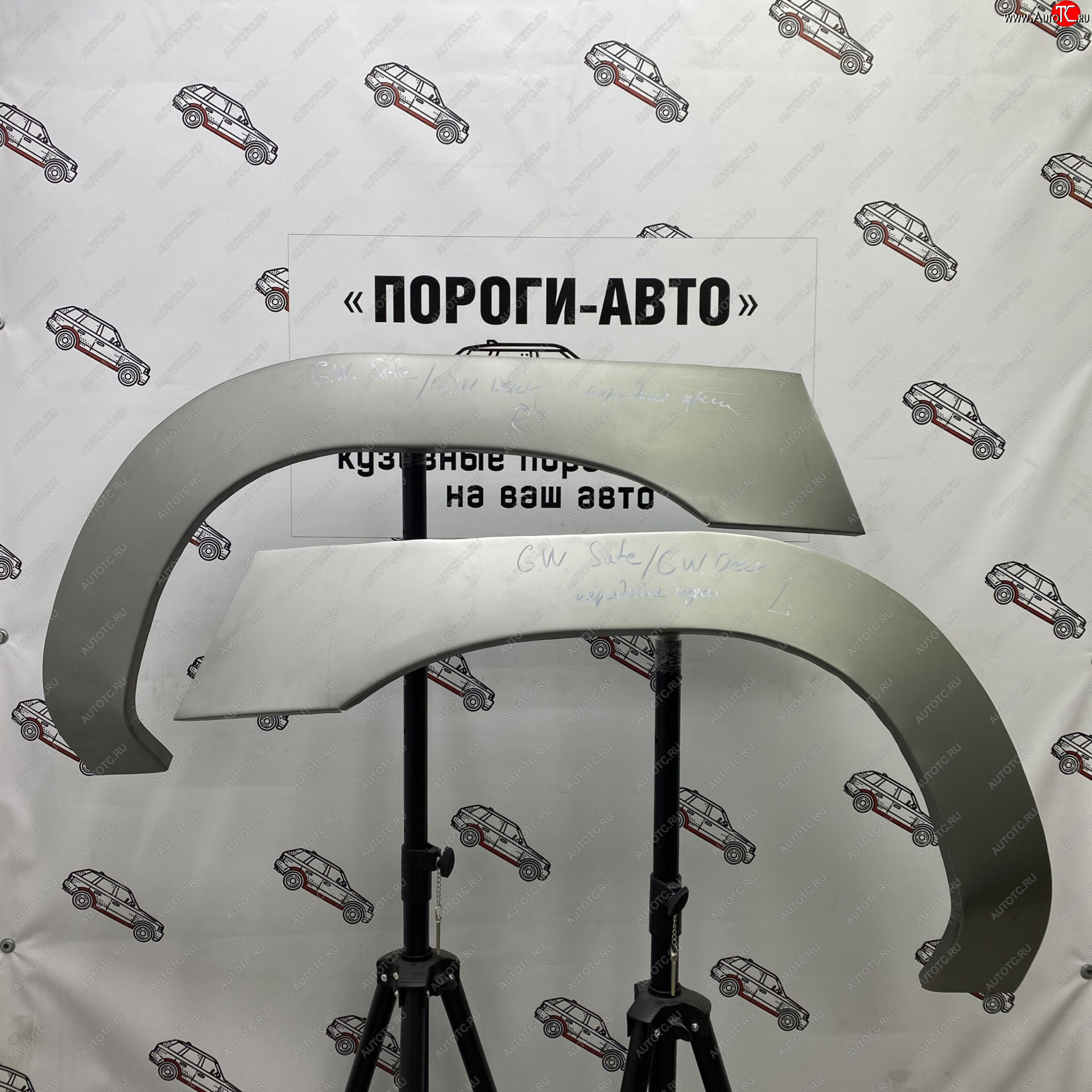 2 199 р. Левая передняя ремонтная арка Пороги-Авто Great Wall Safe (2001-2010) (Холоднокатаная сталь 0,8 мм)  с доставкой в г. Пермь