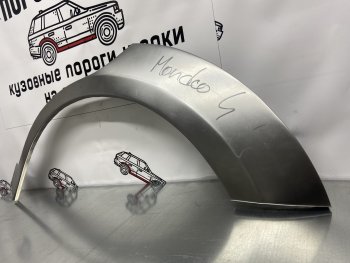 Ремкомплект арок задних крыльев (внешних, 2 шт) Пороги-Авто Ford Mondeo (2007-2014) Mk4,BD дорестайлинг, седан, Mk4,DG дорестайлинг, универсал, Mk4,BD рестайлинг, седан, Mk4,DG рестайлинг, универсал (Холоднокатаная сталь 0,8 мм)