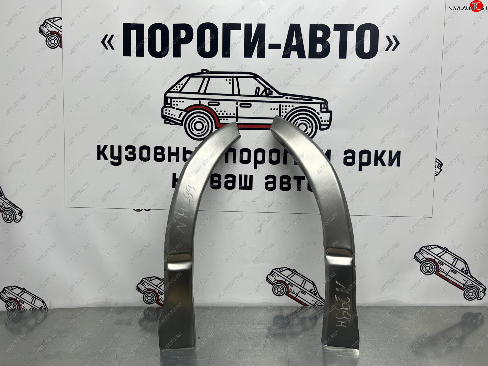 1 399 р. Левая внешняя ремонтная арка Пороги-Авто  Toyota Hiace  H200 (2004-2010) минивэн (Япония) дорестайлинг , минивэн (Япония) 1-ый рестайлинг (Холоднокатаная сталь 0,8 мм)  с доставкой в г. Пермь