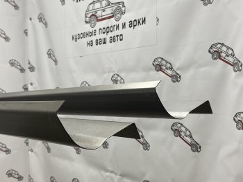 Левый ремонтный порог Пороги-Авто Ford Mondeo (2000-2007) Mk3,B4Y дорестайлинг, седан, Mk3,BWY дорестайлинг, универсал, Mk3,B4Y рестайлинг, седан, Mk3,BWY рестайлинг, универсал (Холоднокатанная сталь 1 мм)