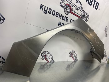 Ремкомплект внешних арок (2 шт) Пороги-Авто Toyota Avensis  T220 седан (1997-2003) дорестайлинг, рестайлинг (Холоднокатаная сталь 0,8 мм)