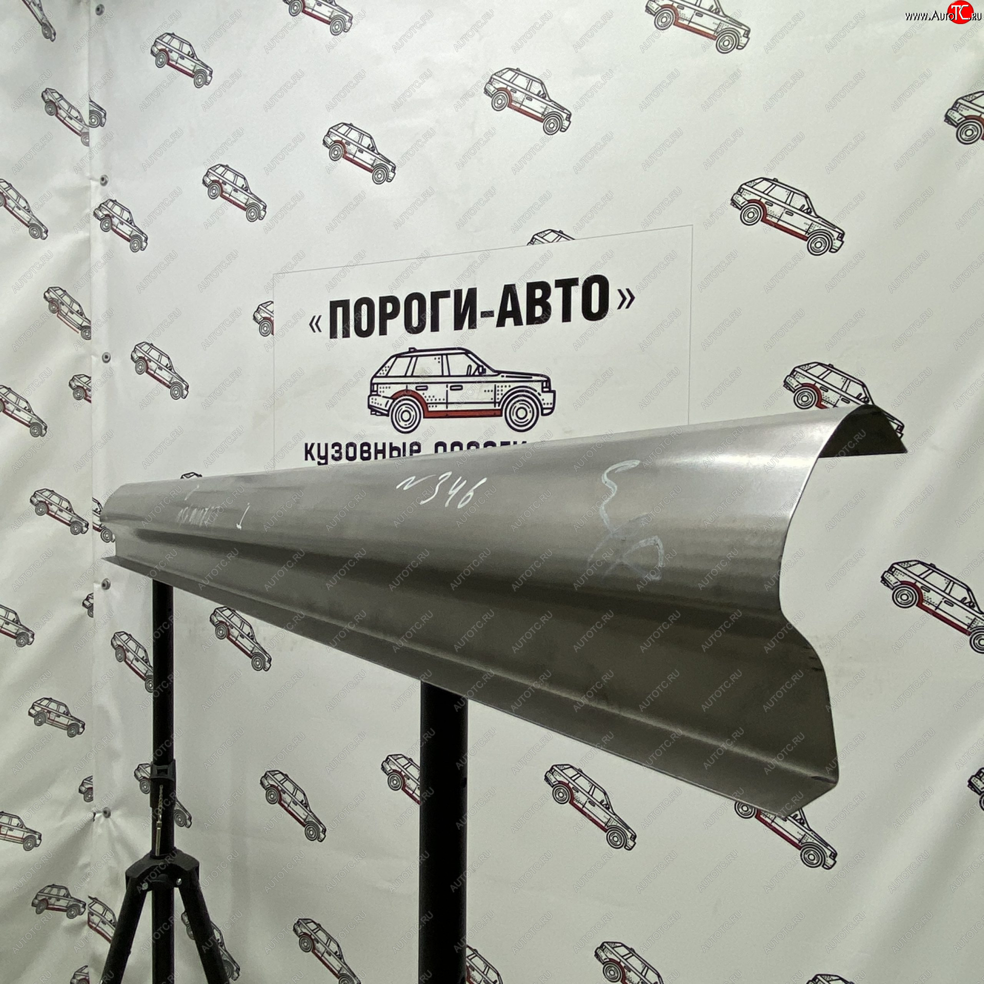 3 899 р. Комплект ремонтных порогов Пороги-Авто Toyota Corolla E150 седан рестайлинг (2009-2013) (Холоднокатанная сталь 1 мм)  с доставкой в г. Пермь
