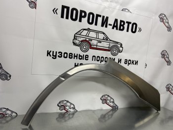 Левая внешняя ремонтная арка Пороги-Авто Subaru Forester  SG (2002-2008) дорестайлинг, рестайлинг (Холоднокатаная сталь 0,8 мм)