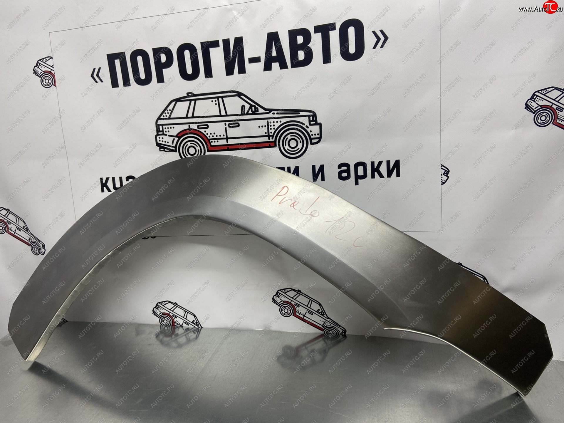 2 199 р. Ремонтные арки передних крыльев (Левая арка) Пороги-Авто  Toyota Land Cruiser Prado  J120 (2002-2009) (холоднокатаная сталь 0,8мм)  с доставкой в г. Пермь