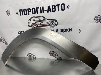 Ремонтные арки передних крыльев (Правая арка) Пороги-Авто Toyota Land Cruiser Prado  J120 (2002-2009) (холоднокатаная сталь 0,8мм)