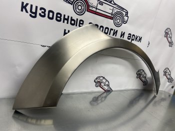 Ремкомплект арок задних крыльев (внешних, 2 шт) Пороги-Авто Ford Focus  2 (2004-2011)  седан дорестайлинг, универсал дорестайлинг, седан рестайлинг, универсал рестайлинг (Холоднокатаная сталь 0,8 мм)