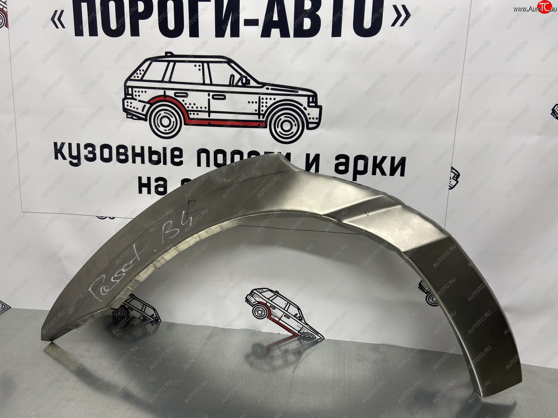 2 199 р. Левая внешняя ремонтная арка Пороги-Авто Volkswagen Passat B4 универсал (1993-1996) (Холоднокатаная сталь 0,8 мм)  с доставкой в г. Пермь