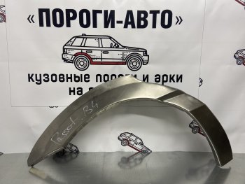 Ремкомплект внешних арок (2 шт) Пороги-Авто Volkswagen Passat B3 универсал (1988-1993) (Холоднокатаная сталь 0,8 мм)
