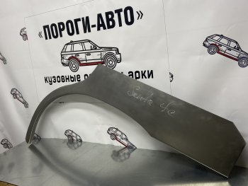 Левая задняя ремонтная арка (внешняя) Wisentbull Hyundai Santa Fe SM (2000-2012) (Холоднокатаная сталь 0,8 мм)