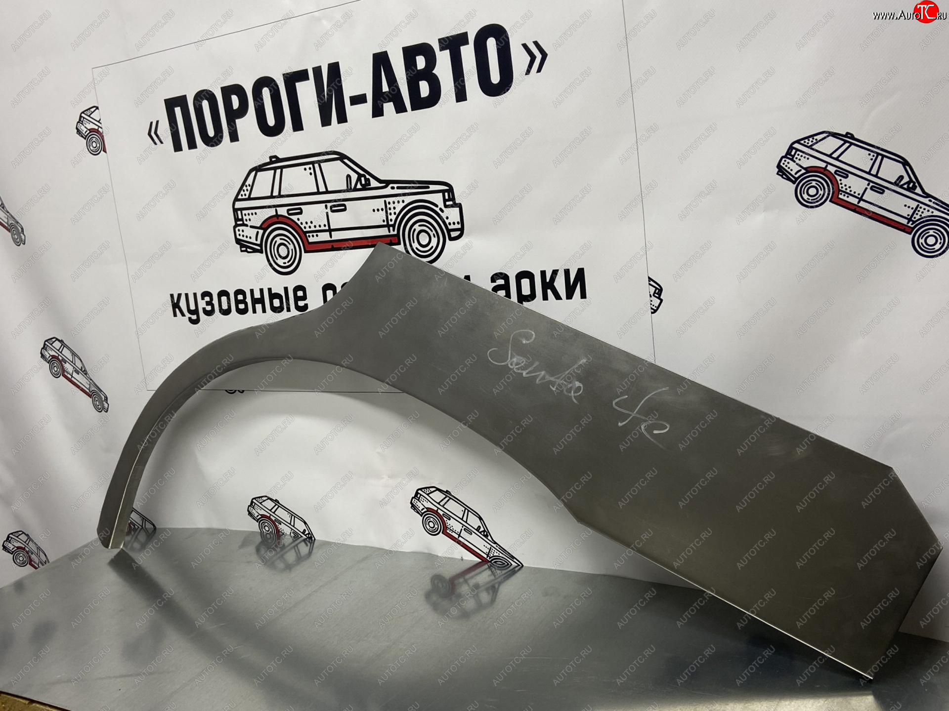 2 199 р. Правая внешняя ремонтная арка Пороги-Авто Hyundai Santa Fe SM (2000-2012) (Холоднокатаная сталь 0,8 мм)  с доставкой в г. Пермь