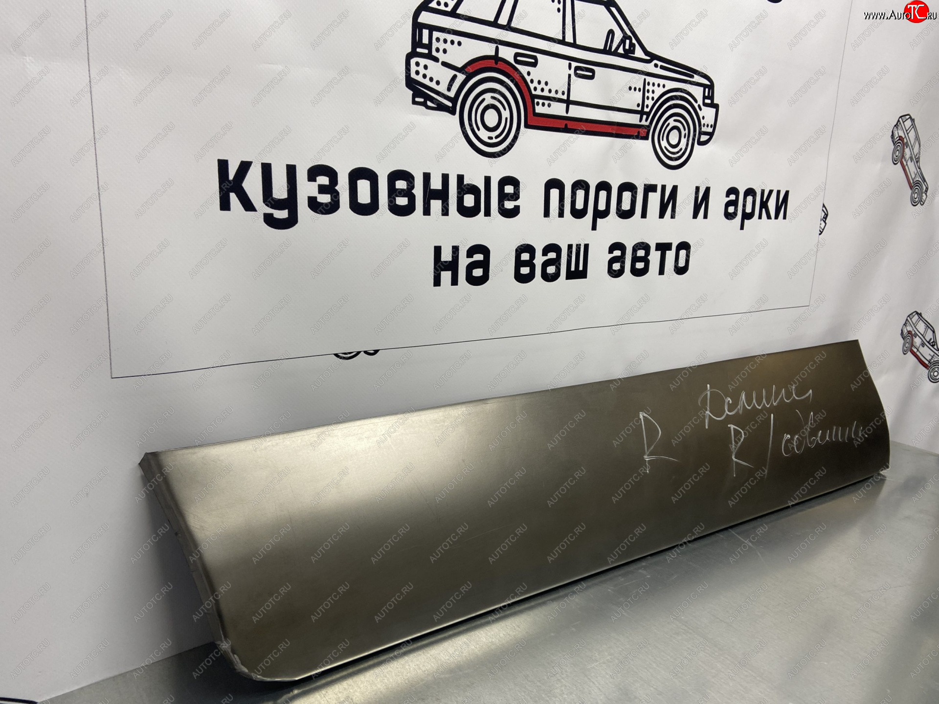 2 499 р. Ремонтная пенка сдвижной двери Пороги-Авто  Mitsubishi Space Gear (1994-2007)  дорестайлинг,  рестайлинг (холоднокатаная сталь 0,8мм)  с доставкой в г. Пермь