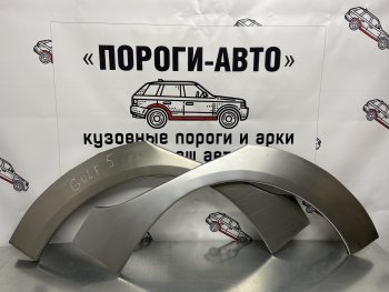 Левая внешняя ремонтная арка Пороги-Авто Volkswagen Golf 5 хэтчбэк (2003-2009) (Холоднокатаная сталь 0,8 мм)