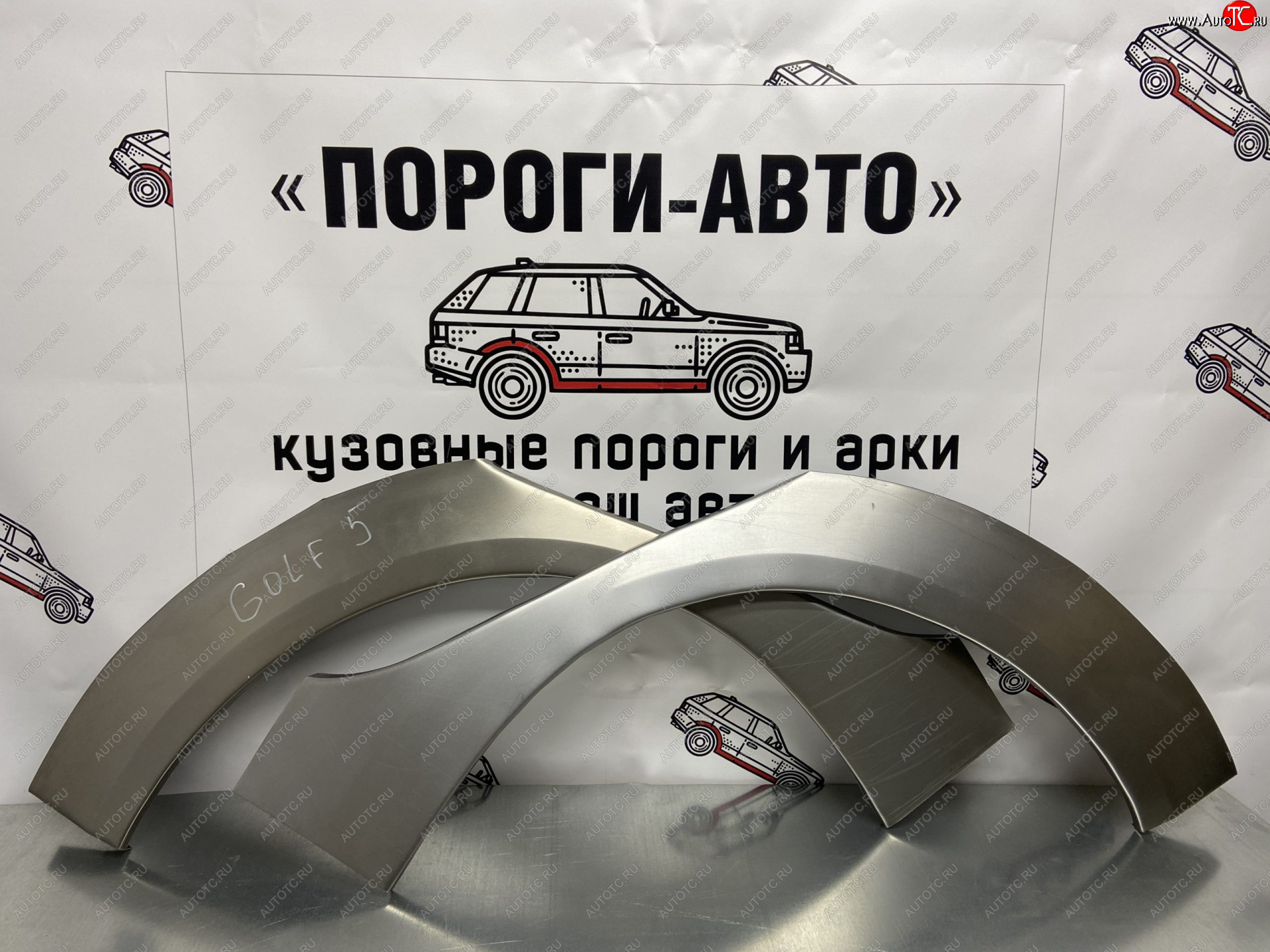 2 199 р. Правая внешняя ремонтная арка Пороги-Авто  Volkswagen Golf  5 (2003-2009) хэтчбэк (Холоднокатаная сталь 0,8 мм)  с доставкой в г. Пермь