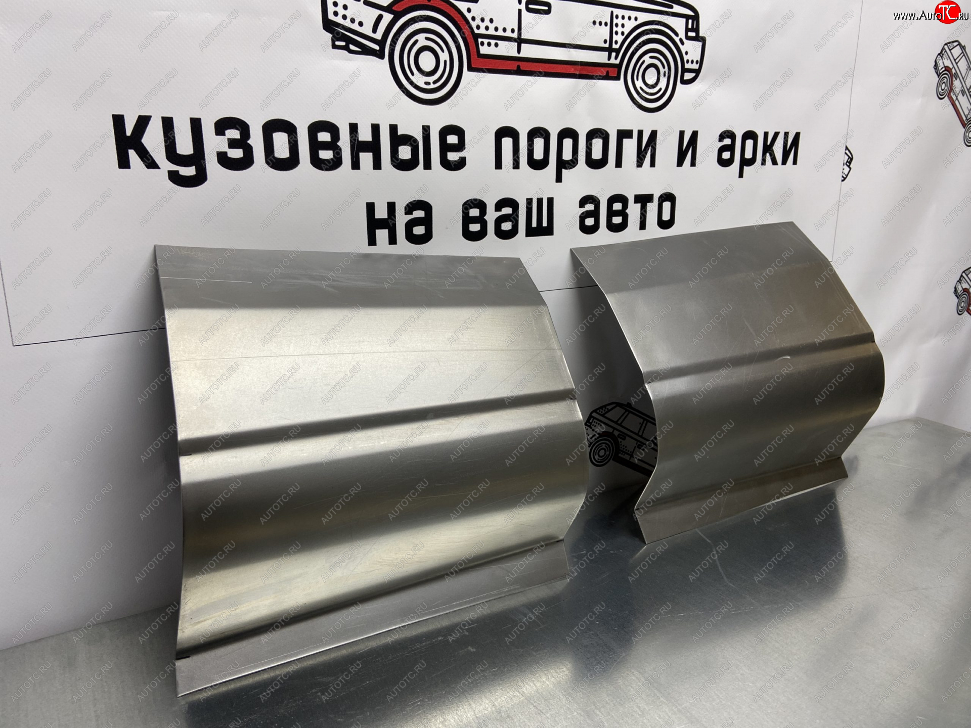 1 699 р. Mitsubishi Dion ремонтные карманы Левый карман Пороги-Авто uqixn-03  с доставкой в г. Пермь