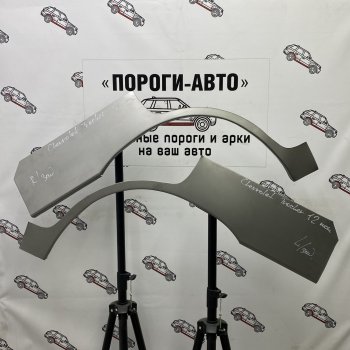 Правая ремонтная арка заднего крыла (внешняя) Пороги-Авто Chevrolet Tracker (1998-2004) 5 дв. (Холоднокатаная сталь 0,8 мм)