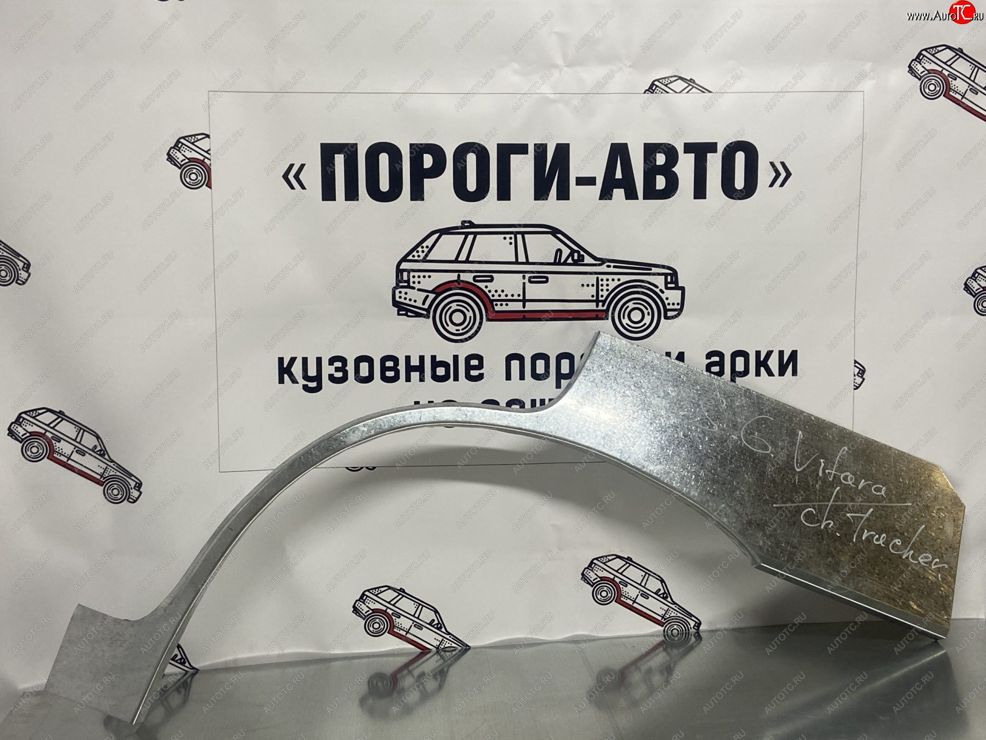 2 199 р. Левая внешняя ремонтная арка Пороги-Авто Suzuki Grand Vitara FTB03 3 двери (1997-2005) (Холоднокатаная сталь 0,8 мм)  с доставкой в г. Пермь