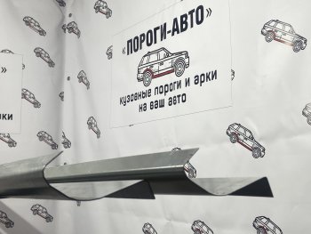 Левый ремонтный порог Пороги-Авто Mazda BT-50 (2006-2011) (Холоднокатанная сталь 1 мм)