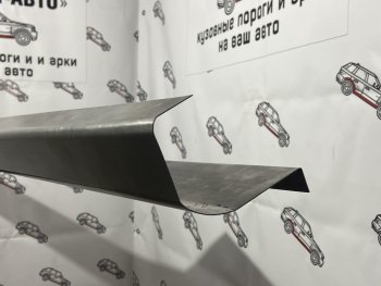 Левый ремонтный порог Пороги-Авто Honda Accord 8 CS купе рестайлинг (2010-2012) (Холоднокатанная сталь 1 мм)
